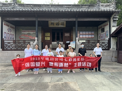 Thumb_20230909091934_清权祠参观.jpg